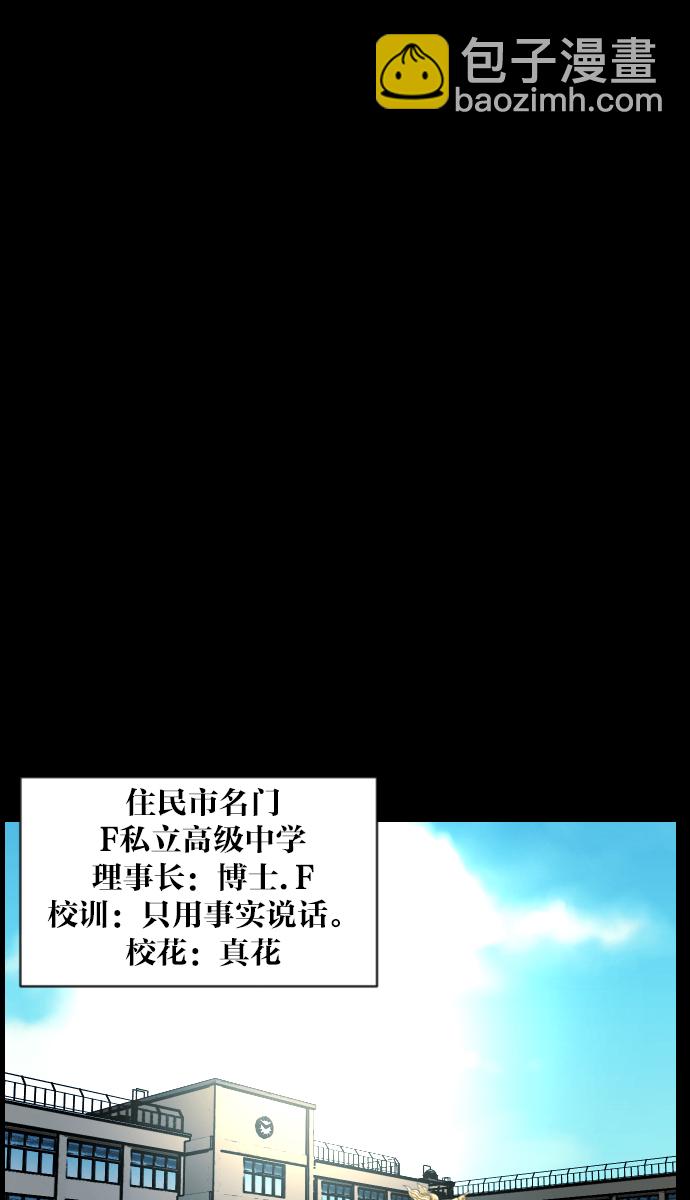 [第47话]向着死次元的世界！（1）3