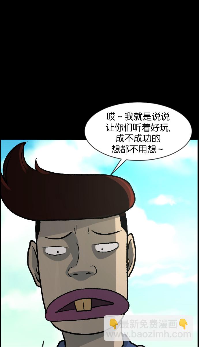 [第47话]向着死次元的世界！（1）31