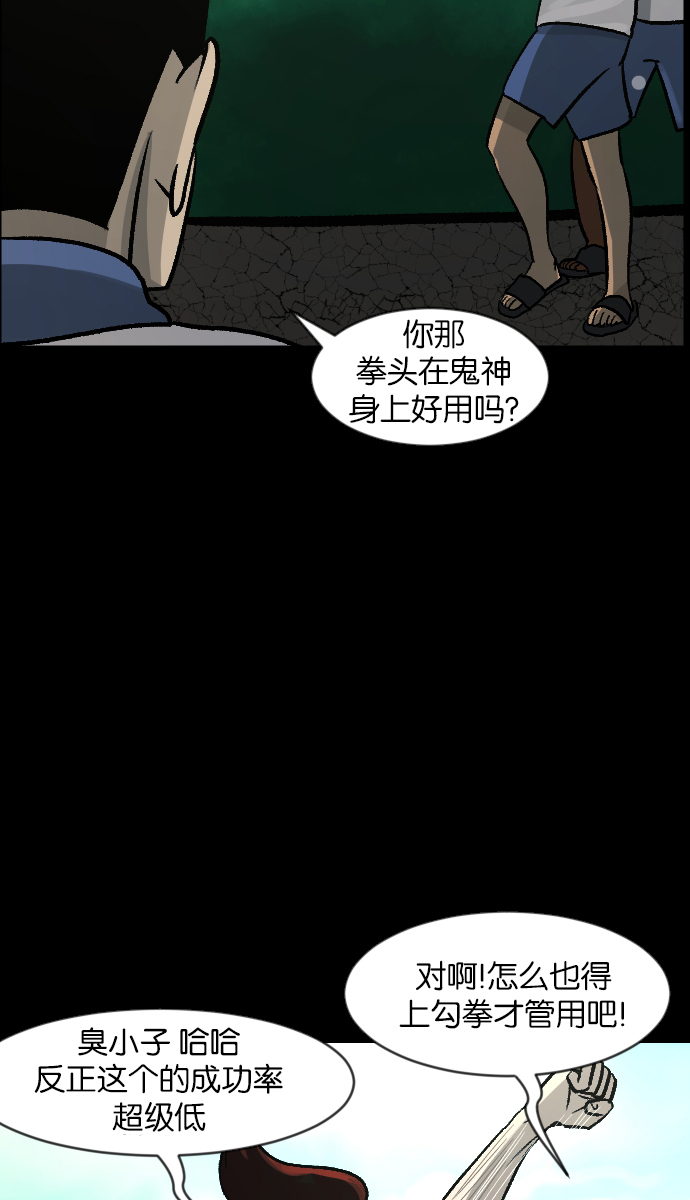[第47话]向着死次元的世界！（1）33