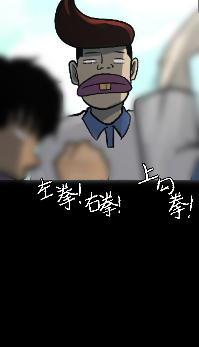[第47话]向着死次元的世界！（1）35