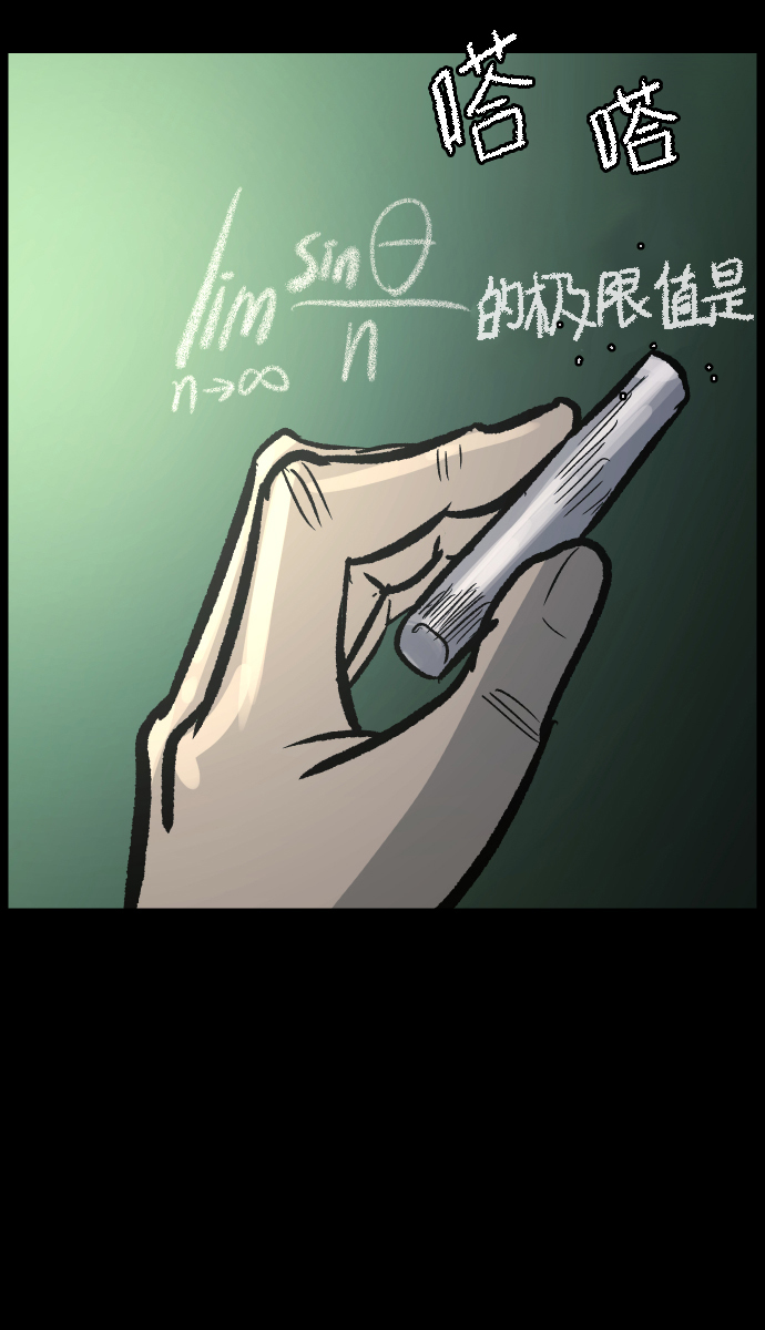[第47话]向着死次元的世界！（1）38