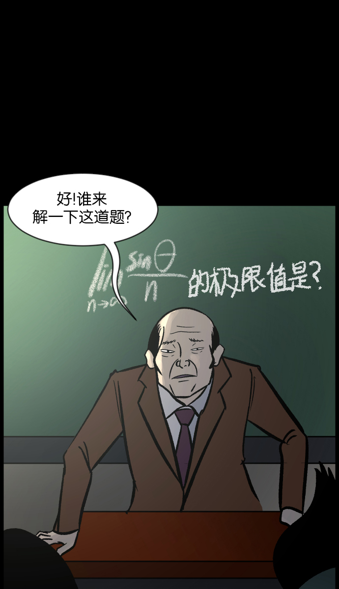 [第47话]向着死次元的世界！（1）39