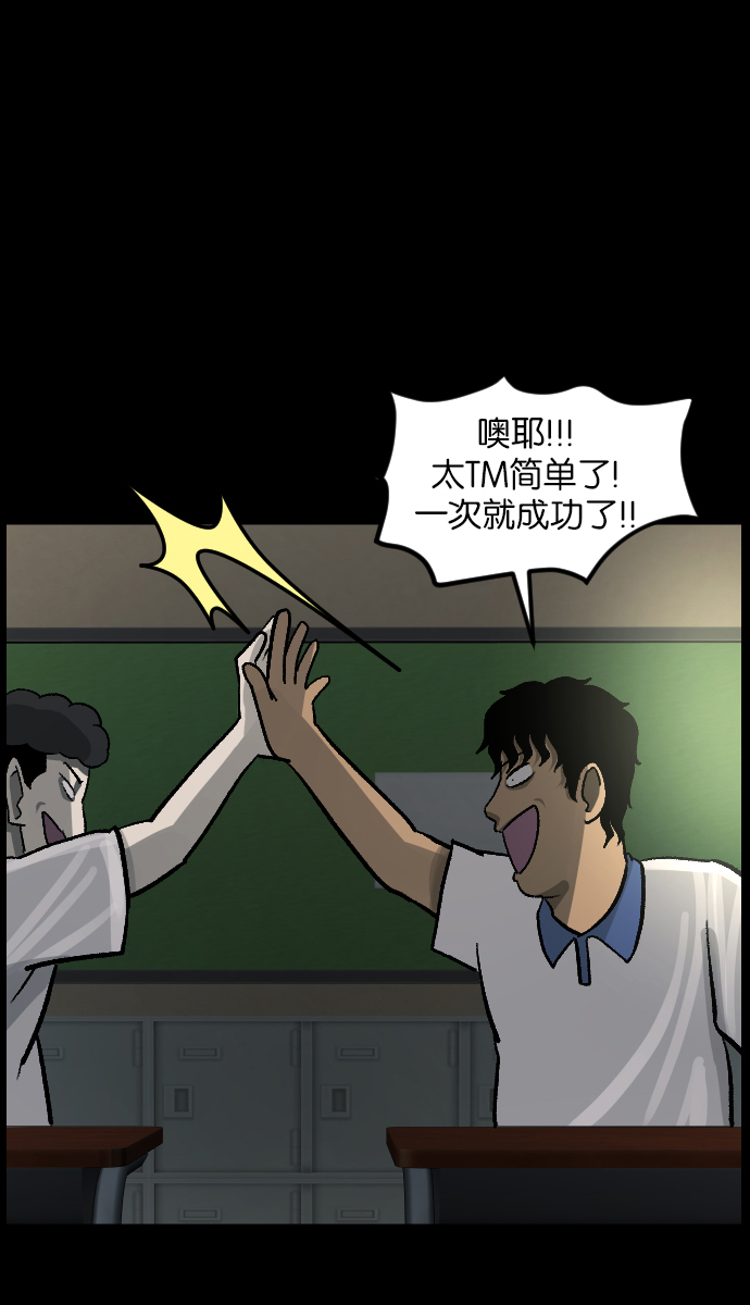 [第47话]向着死次元的世界！（1）43