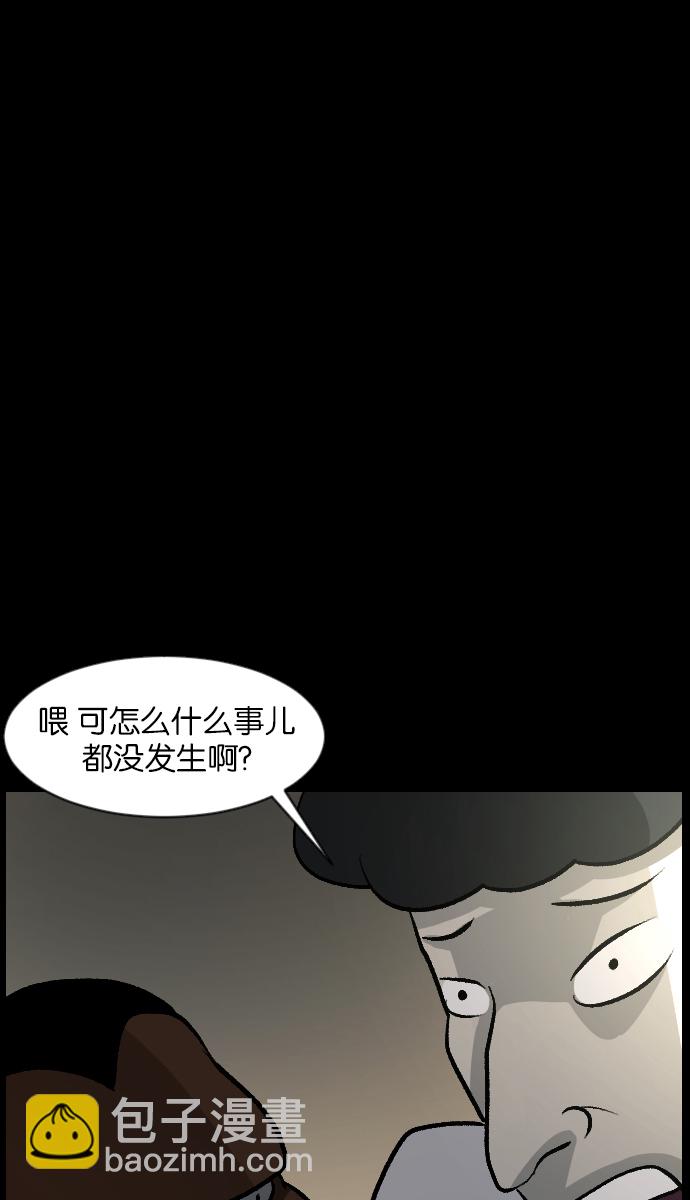 [第47话]向着死次元的世界！（1）44