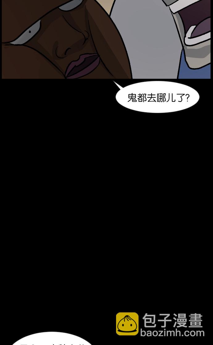 [第47话]向着死次元的世界！（1）45