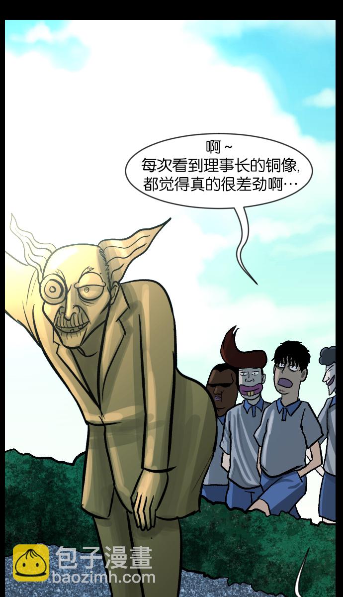 [第47话]向着死次元的世界！（1）5