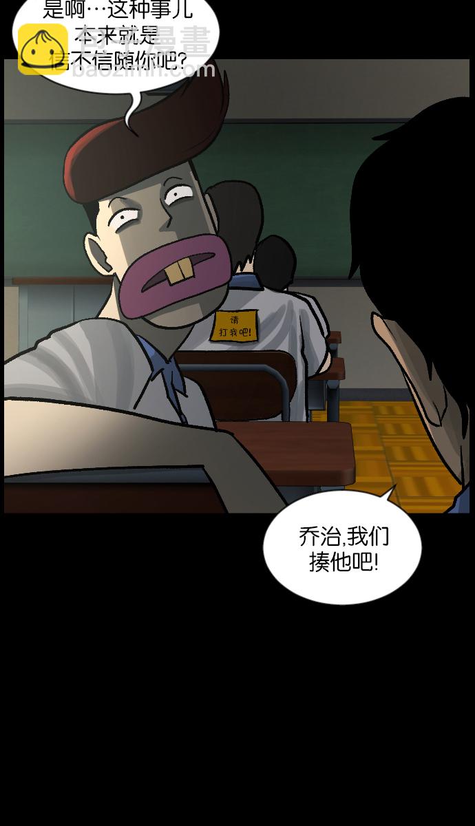 [第47话]向着死次元的世界！（1）50
