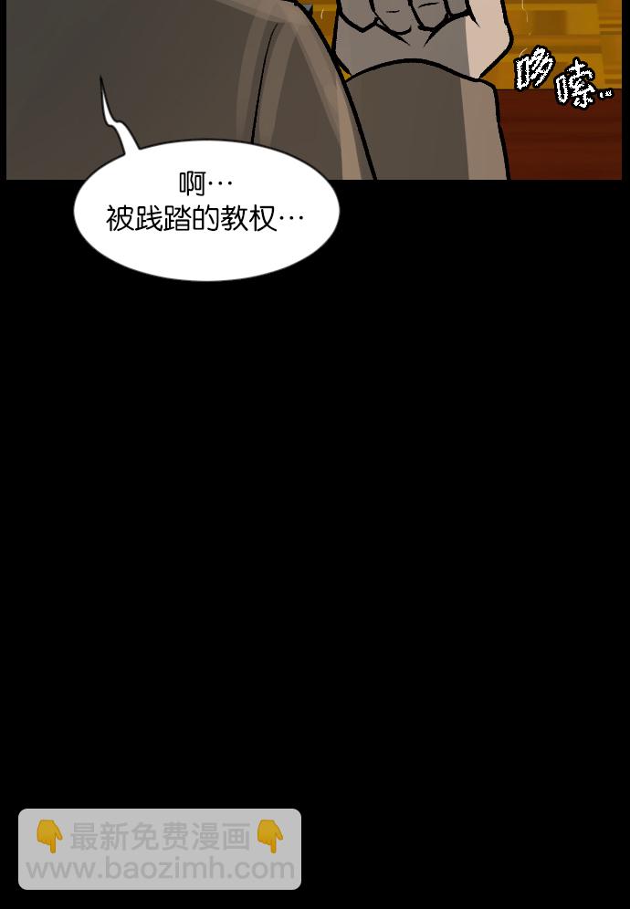 [第47话]向着死次元的世界！（1）52