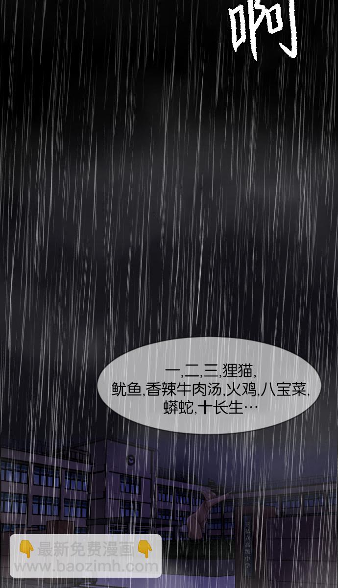 [第47话]向着死次元的世界！（1）55