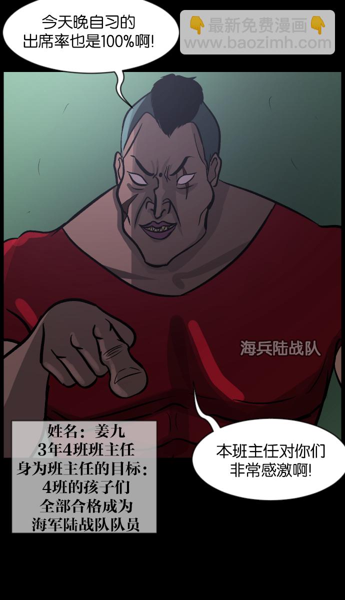 [第47话]向着死次元的世界！（1）57
