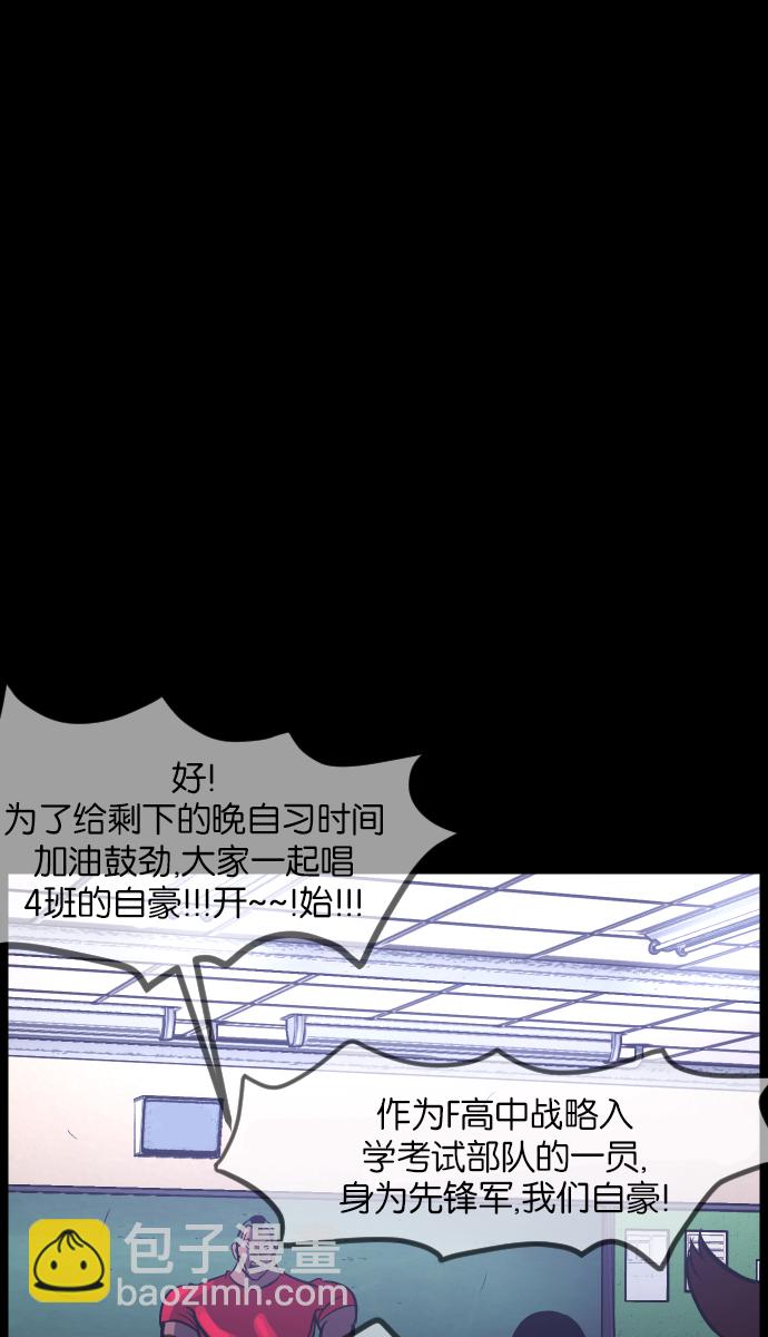 [第47话]向着死次元的世界！（1）58