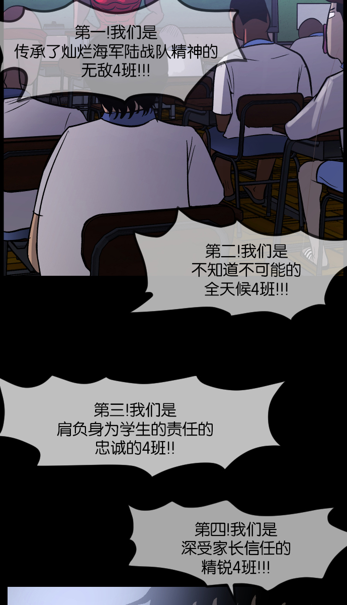 [第47话]向着死次元的世界！（1）59