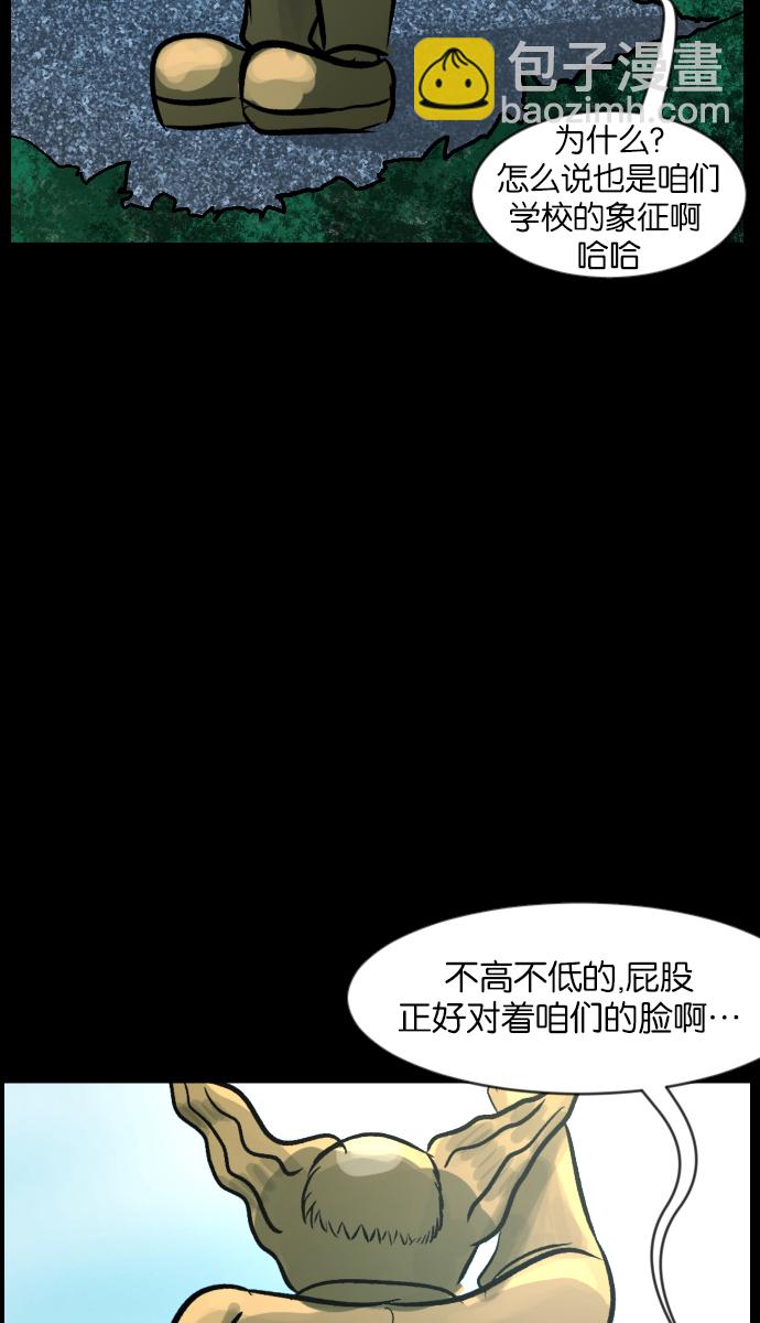 [第47话]向着死次元的世界！（1）6