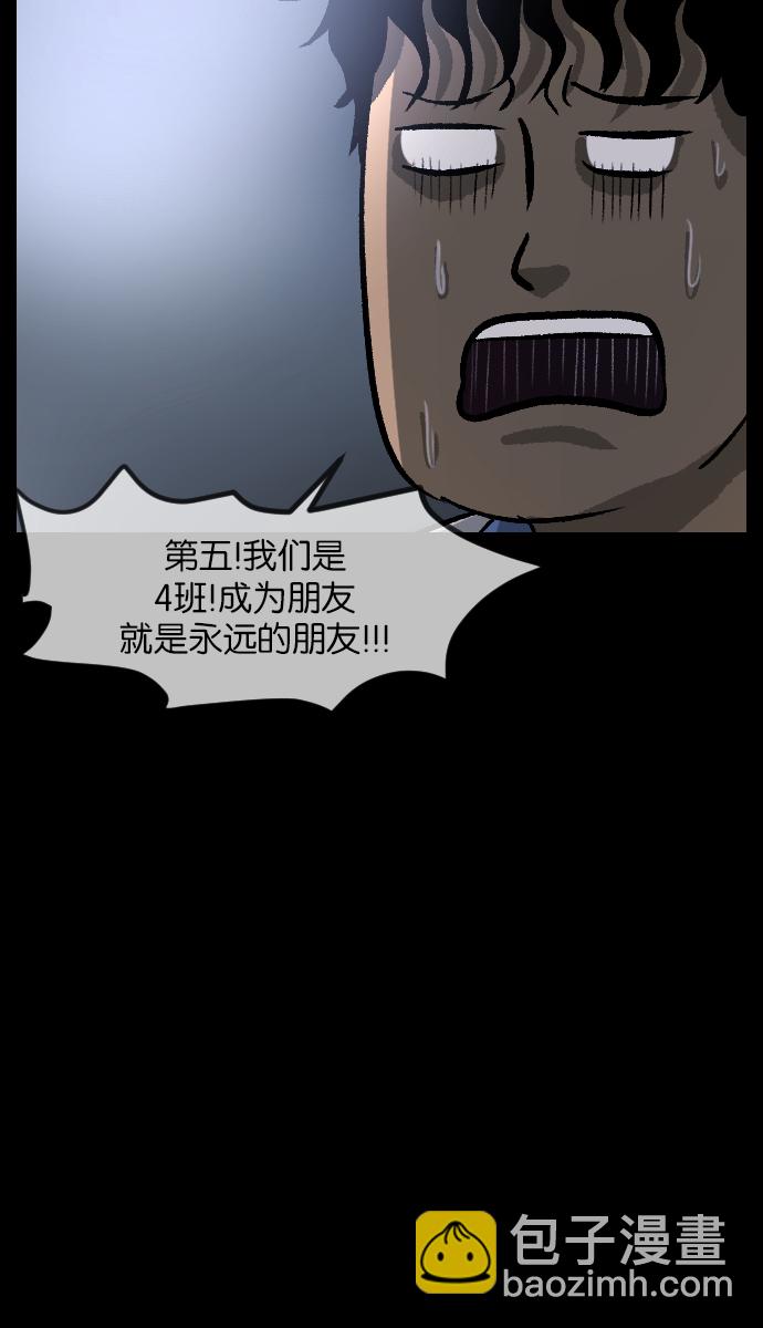 [第47话]向着死次元的世界！（1）60