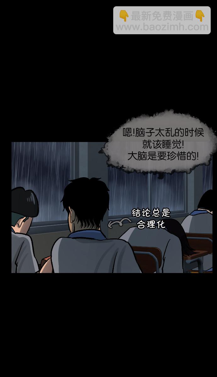 [第47话]向着死次元的世界！（1）64