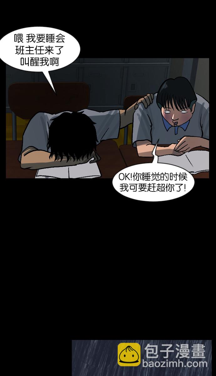 [第47话]向着死次元的世界！（1）65