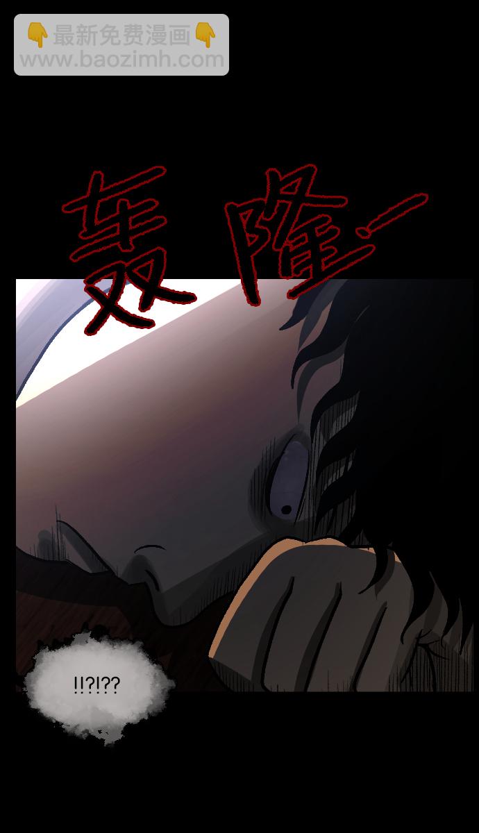 [第47话]向着死次元的世界！（1）69