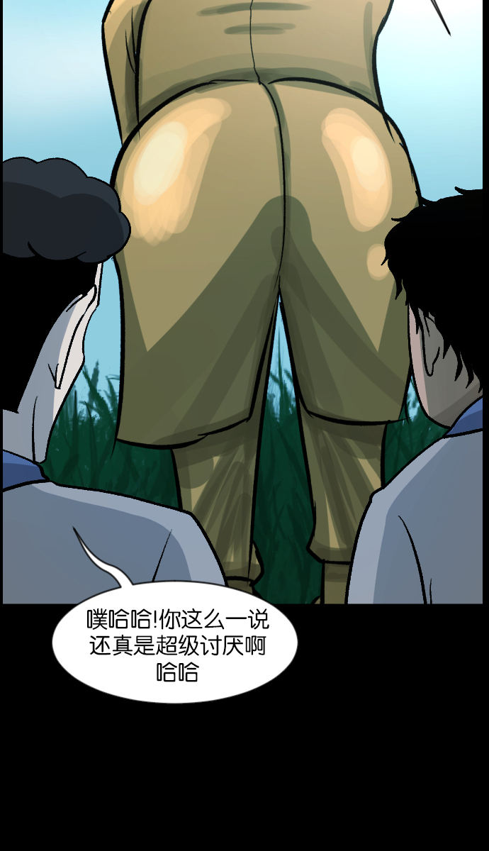 [第47话]向着死次元的世界！（1）7