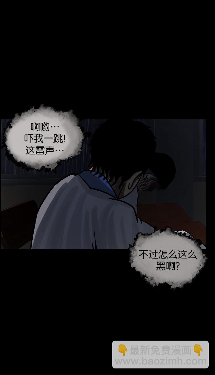[第47话]向着死次元的世界！（1）70