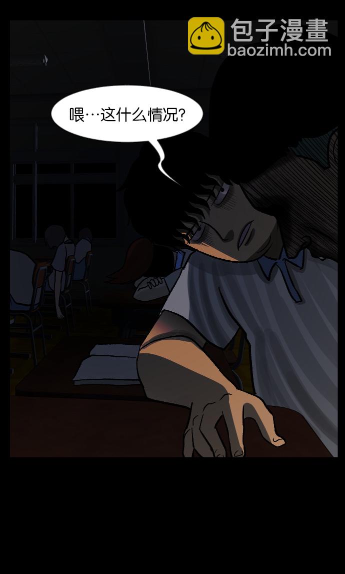 [第47话]向着死次元的世界！（1）71