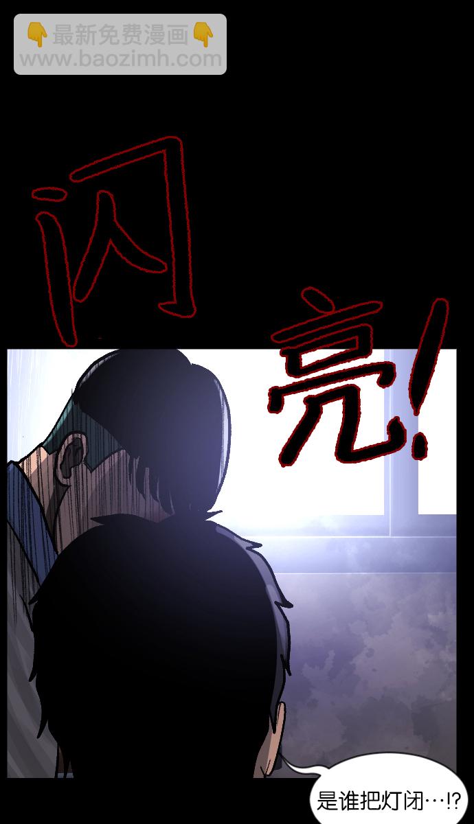 [第47话]向着死次元的世界！（1）72