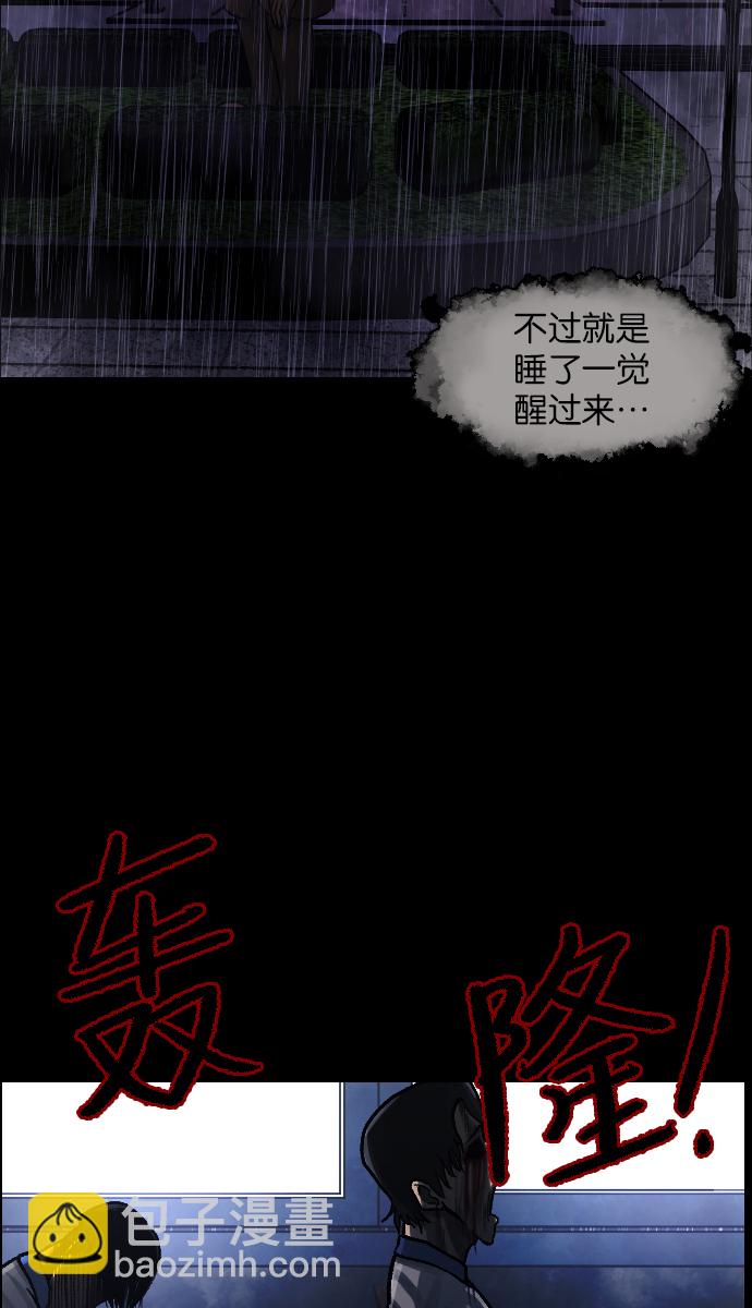 [第47话]向着死次元的世界！（1）75