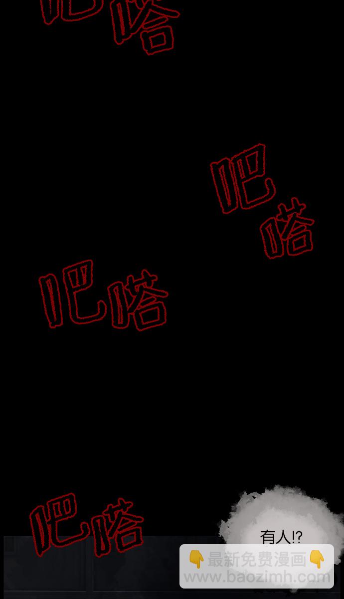 [第47话]向着死次元的世界！（1）78