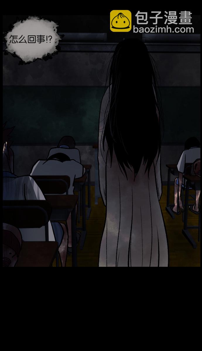 [第47话]向着死次元的世界！（1）80