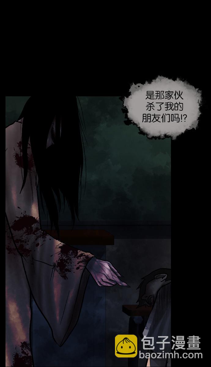 [第47话]向着死次元的世界！（1）81
