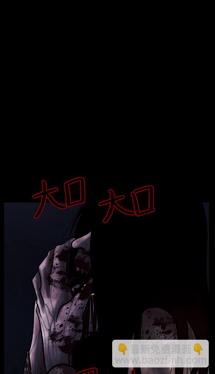 [第47话]向着死次元的世界！（1）82