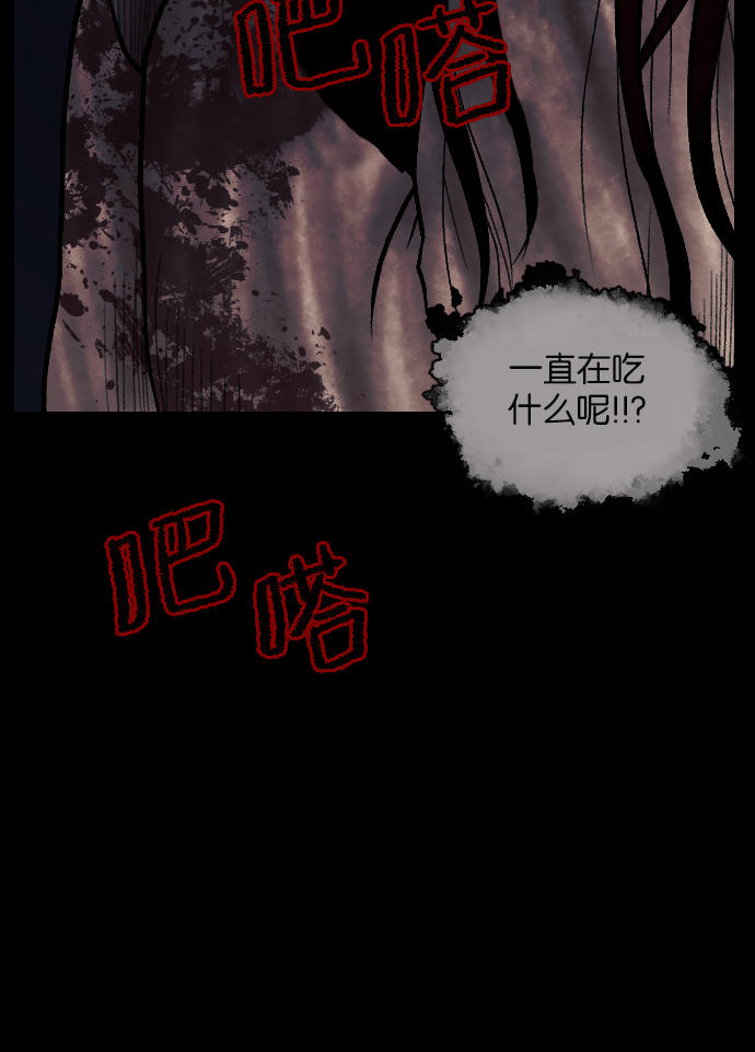 [第47话]向着死次元的世界！（1）83