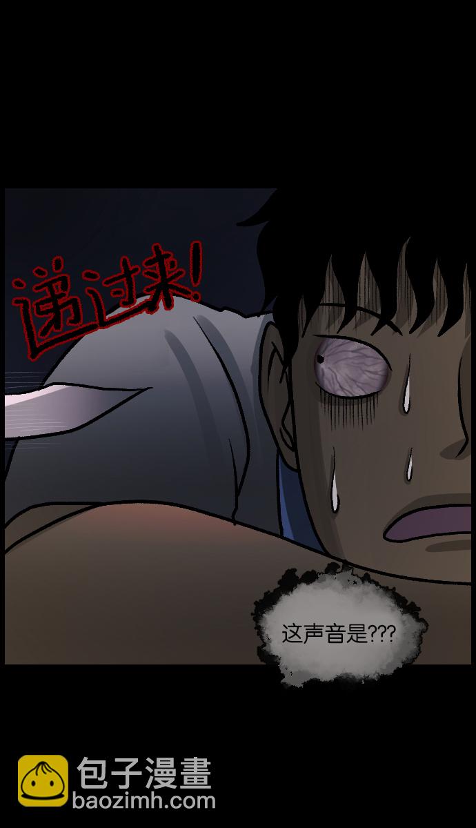 [第47话]向着死次元的世界！（1）85
