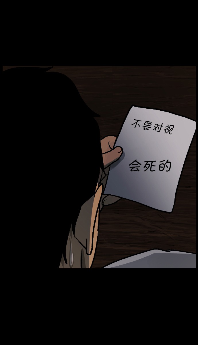 [第47话]向着死次元的世界！（1）86