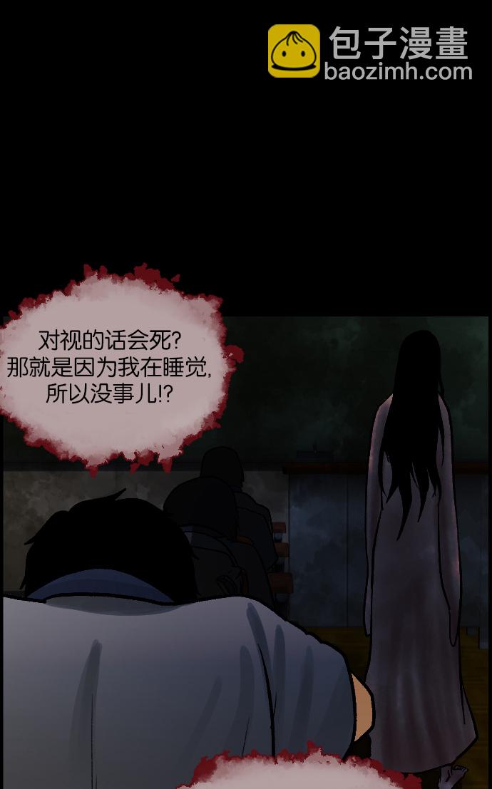 [第47话]向着死次元的世界！（1）88