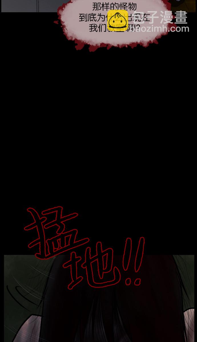 [第47话]向着死次元的世界！（1）89