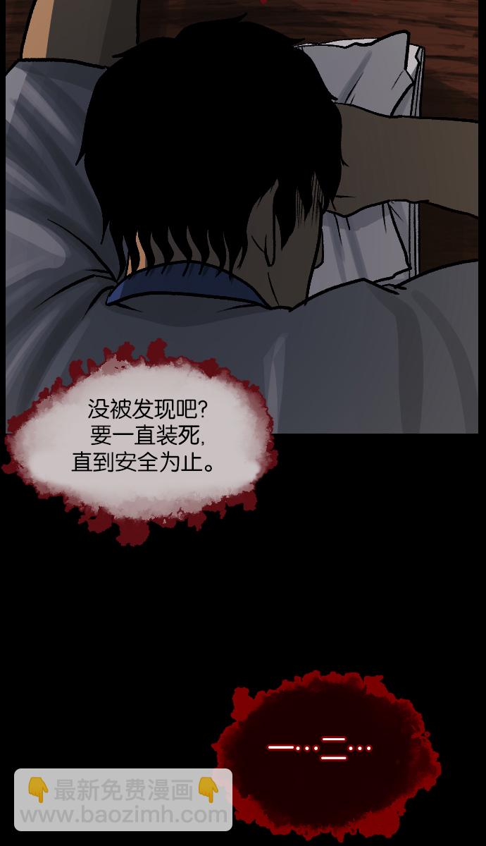 [第47话]向着死次元的世界！（1）91