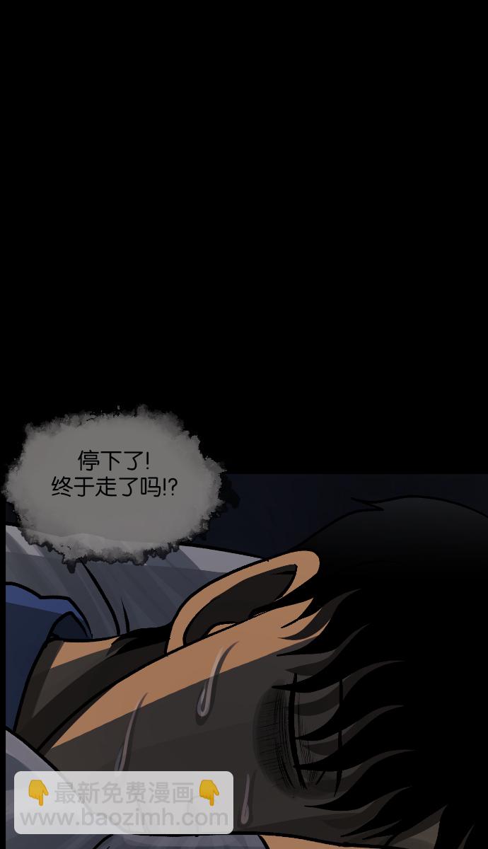 [第47话]向着死次元的世界！（1）95
