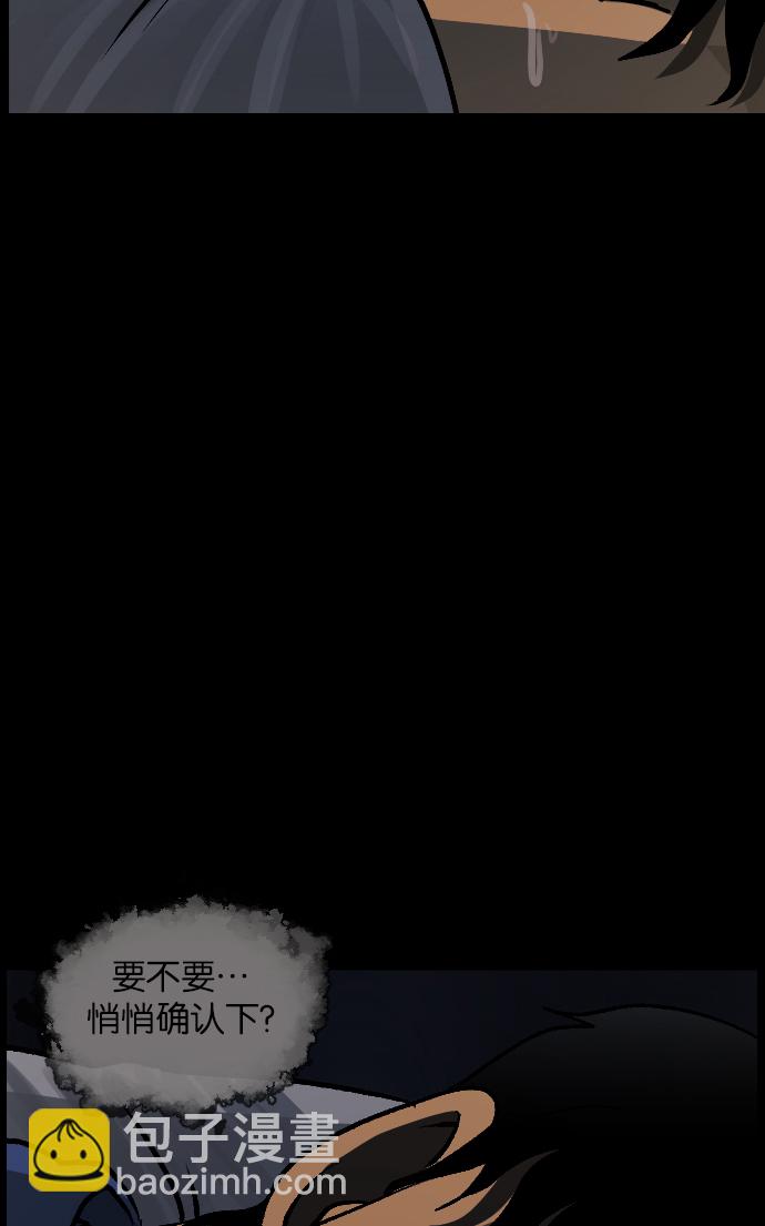[第47话]向着死次元的世界！（1）96