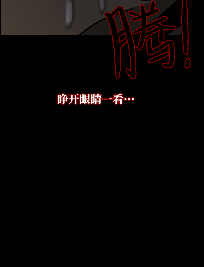 [第47话]向着死次元的世界！（1）99