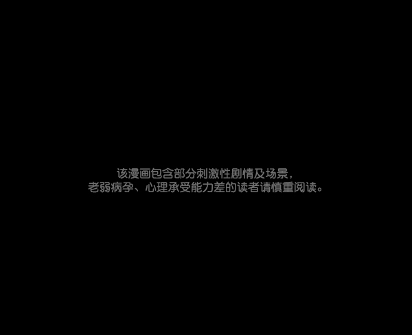 [第48话]向着死次元的世界！（2）0