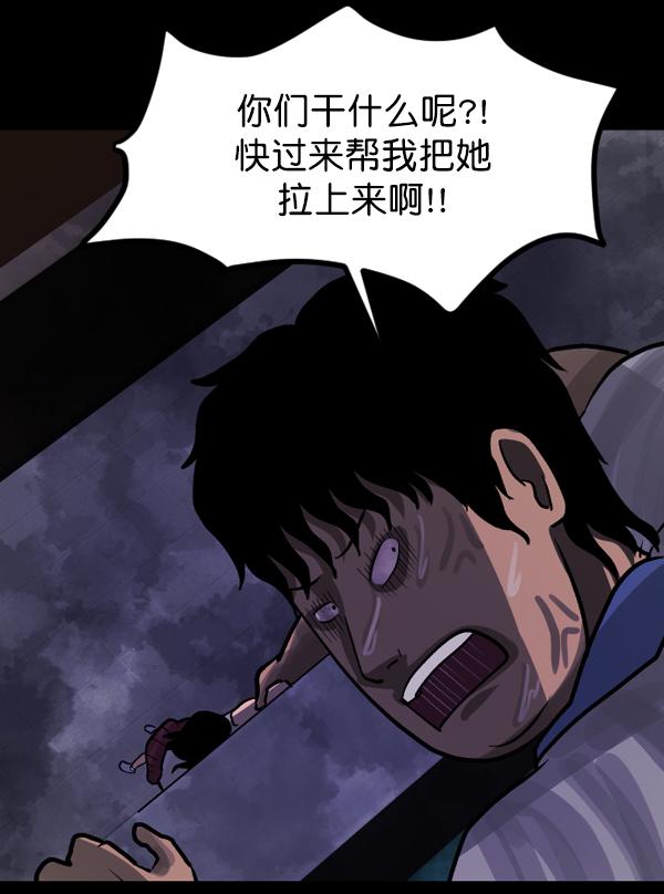 [第48话]向着死次元的世界！（2）102