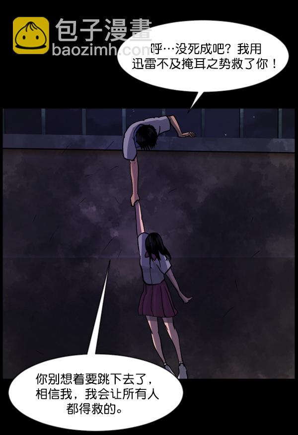 [第48话]向着死次元的世界！（2）104