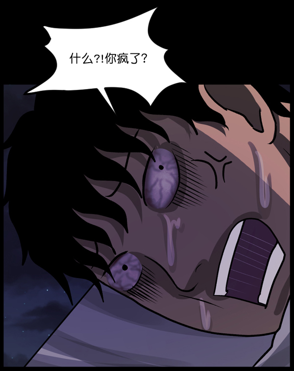 [第48话]向着死次元的世界！（2）110