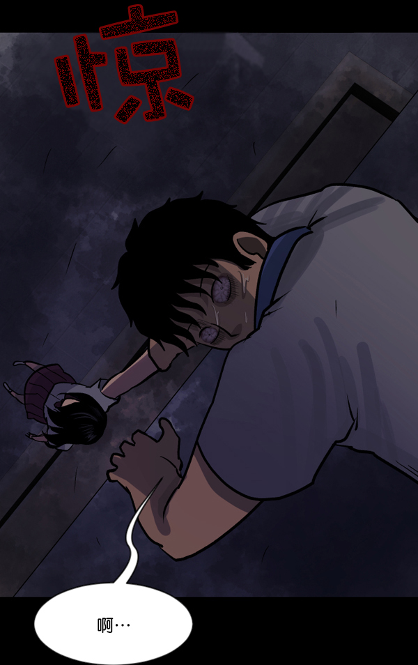 [第48话]向着死次元的世界！（2）114