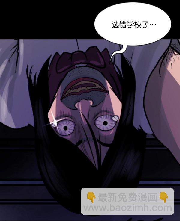[第48话]向着死次元的世界！（2）120