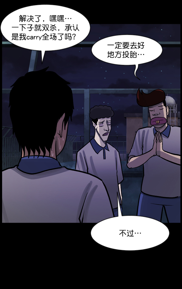 [第48话]向着死次元的世界！（2）126