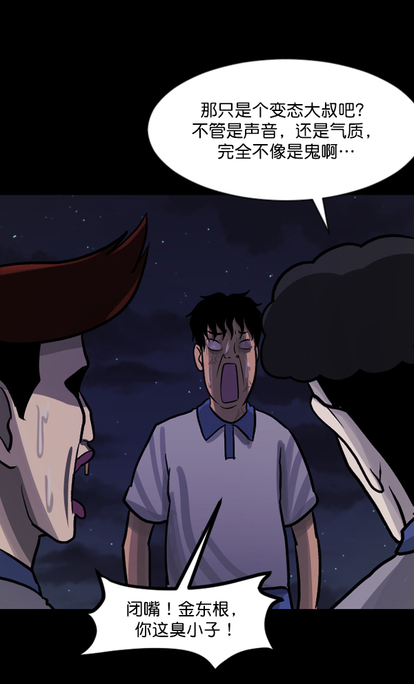 [第48话]向着死次元的世界！（2）127