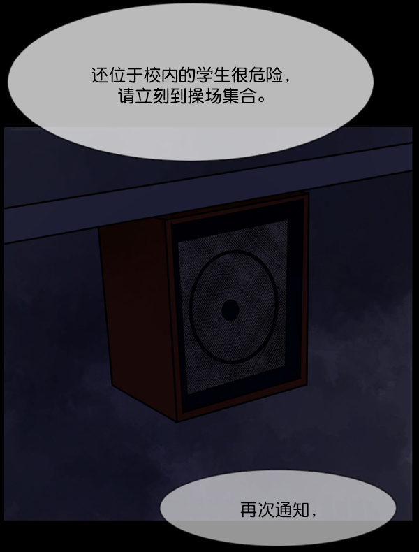 [第48话]向着死次元的世界！（2）134