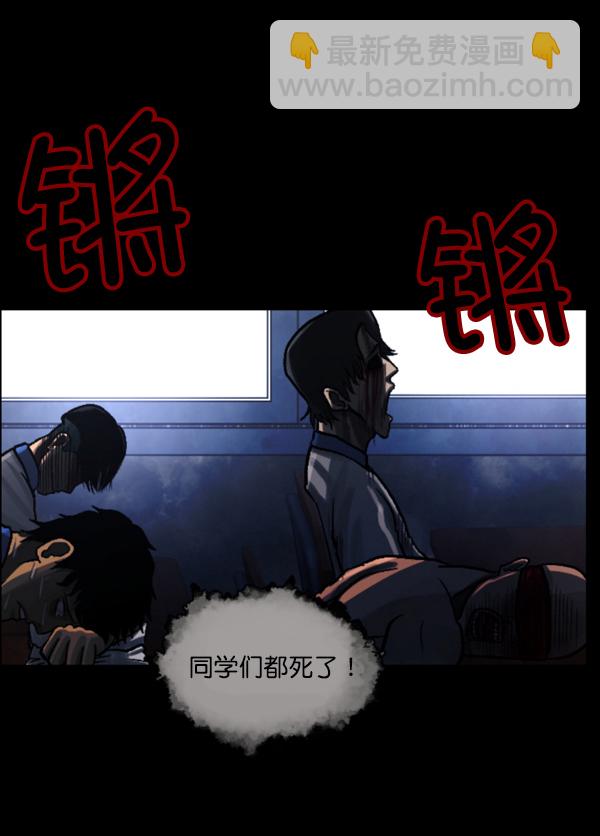[第48话]向着死次元的世界！（2）14