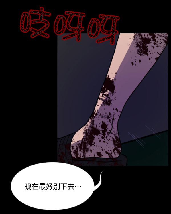 [第48话]向着死次元的世界！（2）140